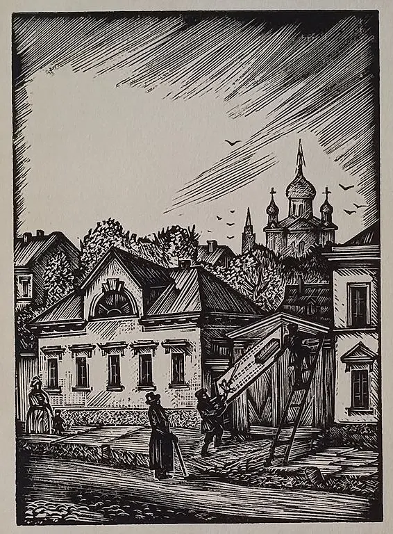 «Гробовщик» Хижинский Л.С.