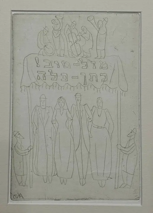 «Рисунок 1», Каплан А.Л., художник, купить картину.