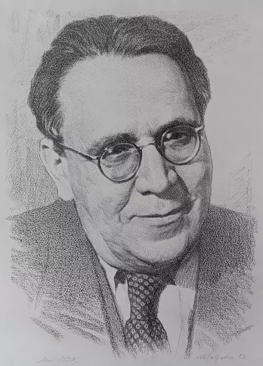 Аукцион № 34