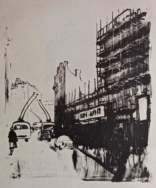 «Ленинград в лесах»