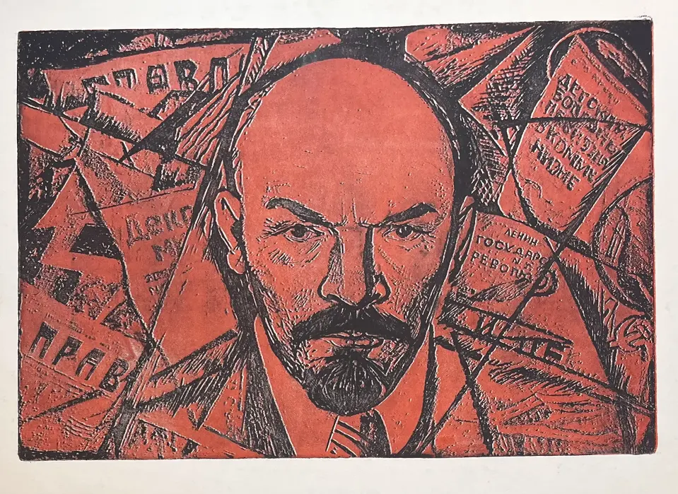 &laquo;В.И. Ленин&raquo;, Н.Х., художник, купить картину.