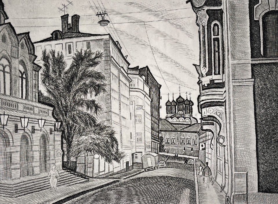 «Москва. Улица Москвина»