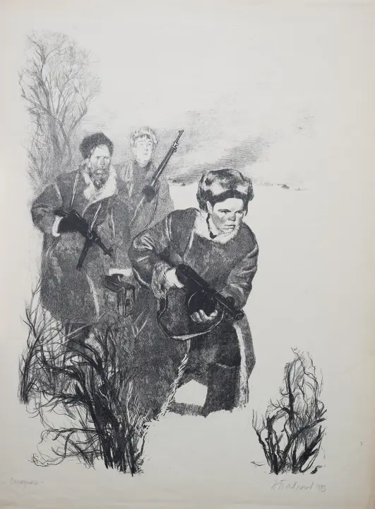 &laquo;Партизаны&raquo;, Пахомов Алексей Федорович, художник, купить картину.