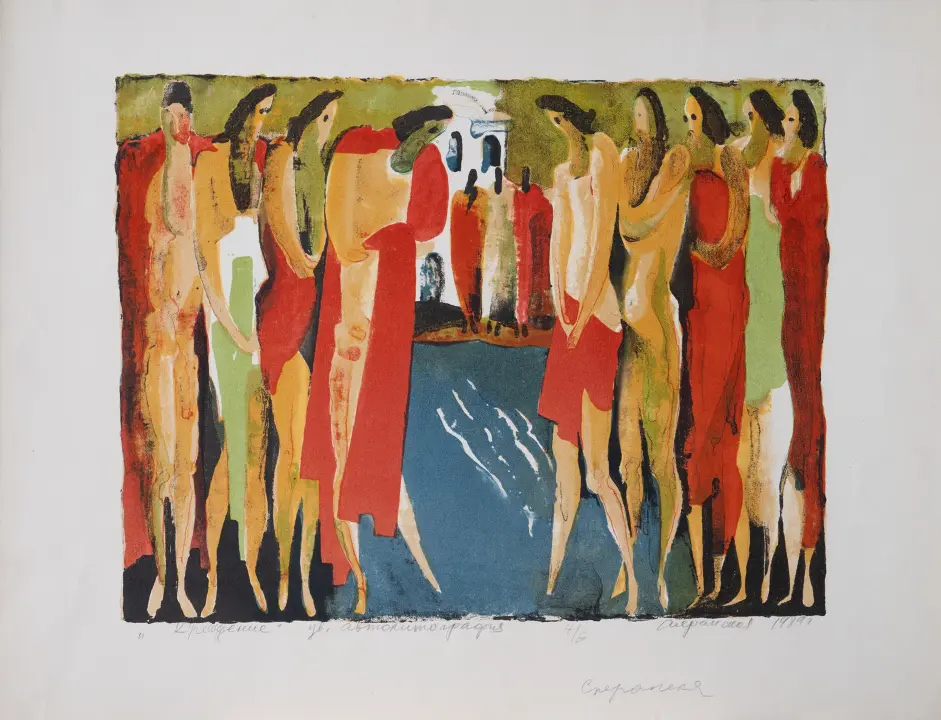 &laquo;Крещение&raquo;, Сперанская Елена Сергеевна, художник, купить картину.
