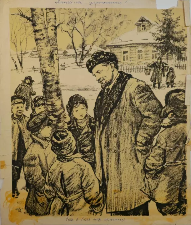 Аукцион № 36, часть 5