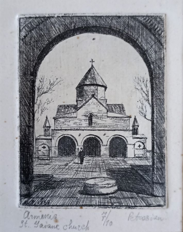 «Армения. Церковь Святой Гаянэ» Петросян А.А.