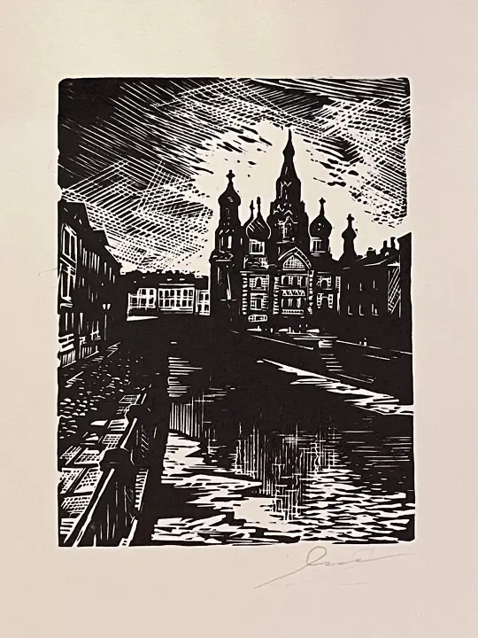 «Канал Грибоедова. Спас на Крови», Ушин Андрей Алексеевич, художник, купить картину, купить, работы, аукцион, графика, галерея ОПХ, Bidspirit, бидспирит, магазин