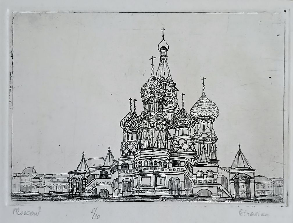 «Москва» Петросян А.А.