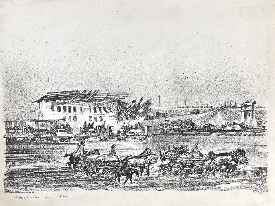 «Эшелоны из Сибири», Курдов В., 1945
