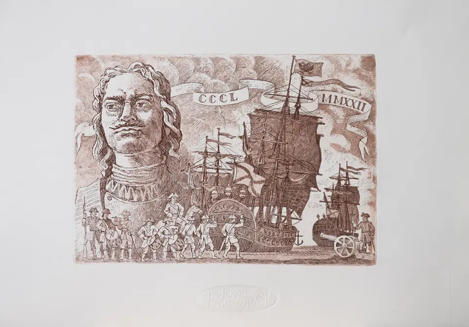 &laquo;Флот Петра I&raquo;, Васильев Юрий Анатольевич, художник, купить картину