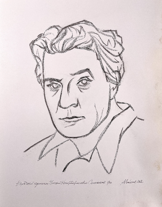 «Портрет народного артиста Николая Константиновича Симонова», Агабеков Александр Суренович, художник, купить картину
