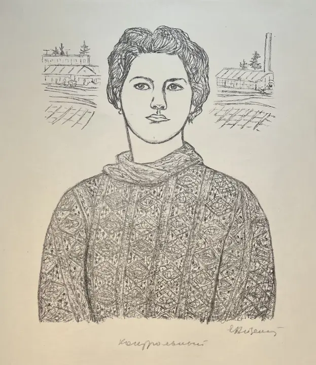 &laquo;Портрет&raquo;, Айзенштадт Елизавета Ефимовна, художник, купить картину.