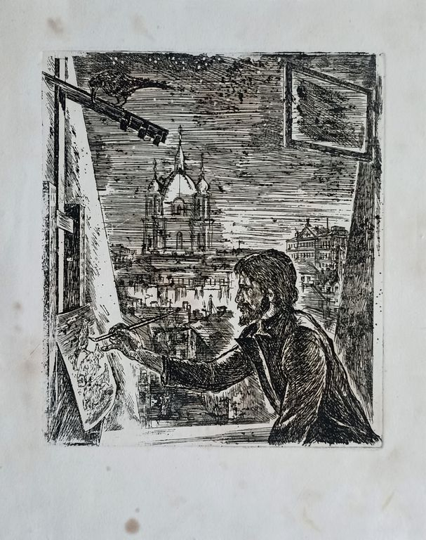 «Художник» Шкурко В.П.
