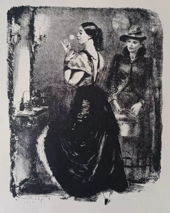 «Ожерелье» Рудаков К.И.