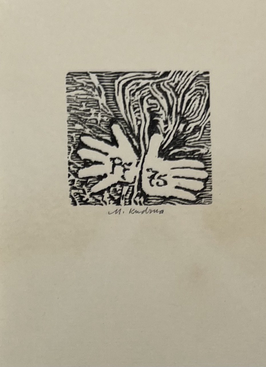  «Ладони»,М.Кудрна