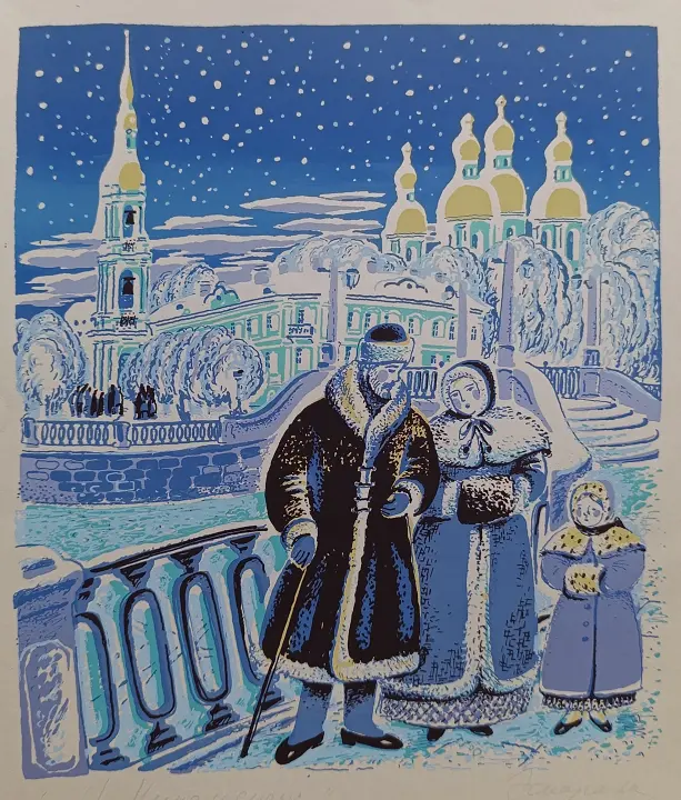 «У Никольского»