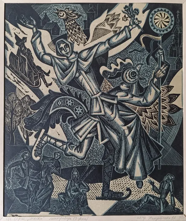 «Маски» Нетребенко В.А.
