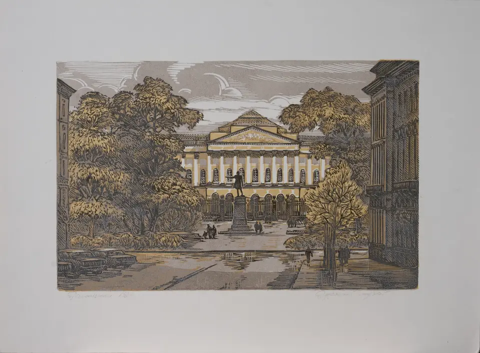 «Русский музей», 1984 г. Ракицкий Борис Романович, художник, купить картину.