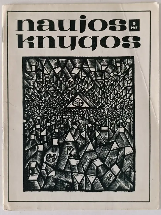 «Новые книги»