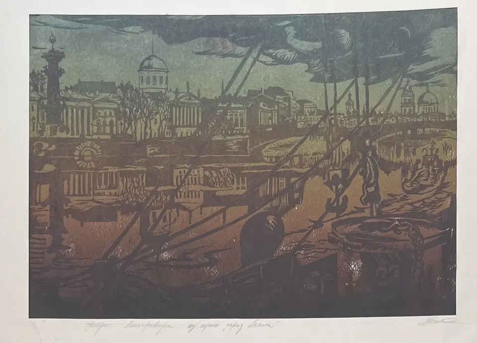«Утро. Из серии "Город Ленина"», Васягин Анатолий Николаевич, художник, купить картину.