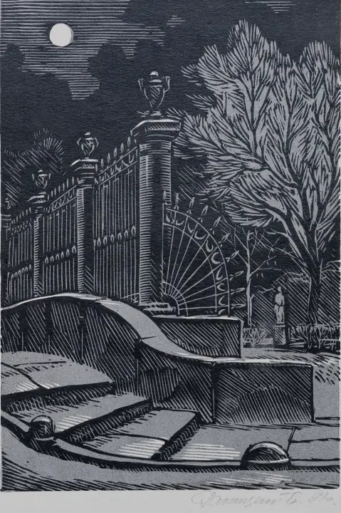 «Вид на летний сад», 1991 г., Ракицкий Борис Романович, художник, купить картину.