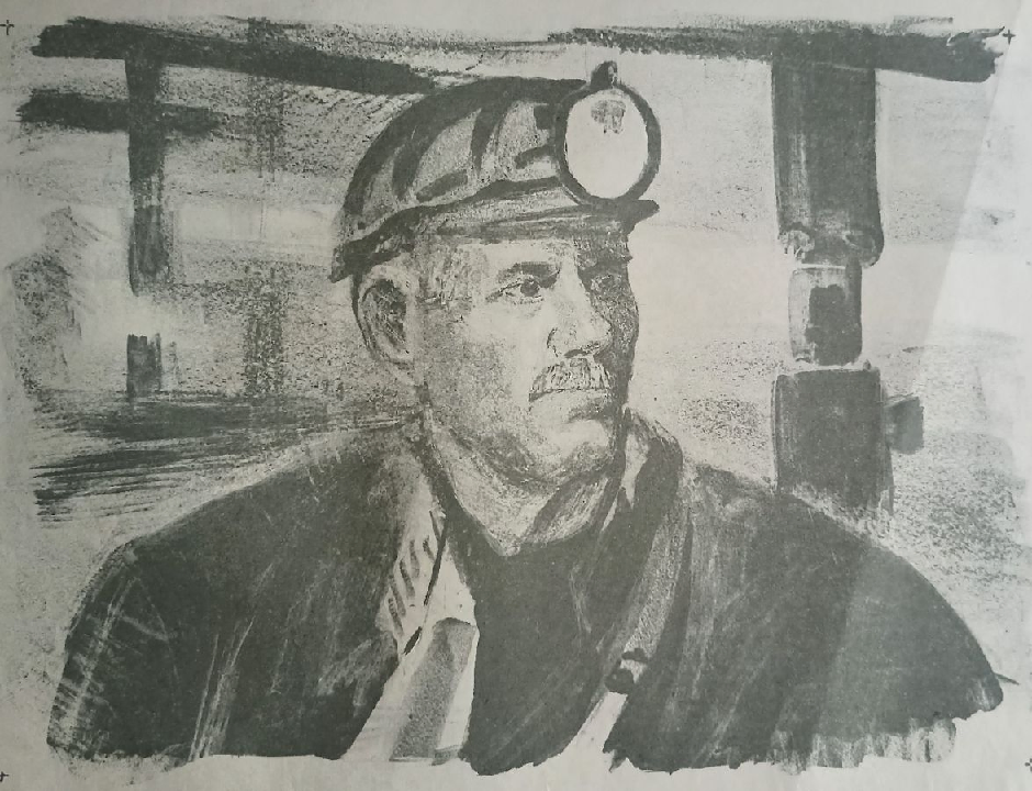 «Шахтёр» Шкурко В.П.