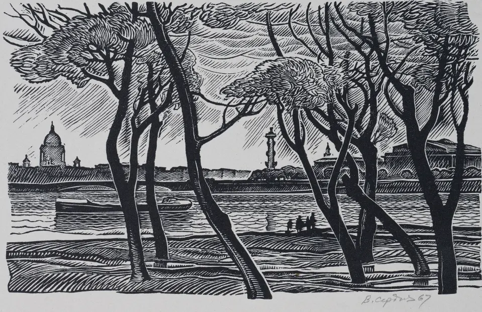 «Вид на Петербург», 1967 г., Сердюков Владимир Иванович, художник, купить картину.