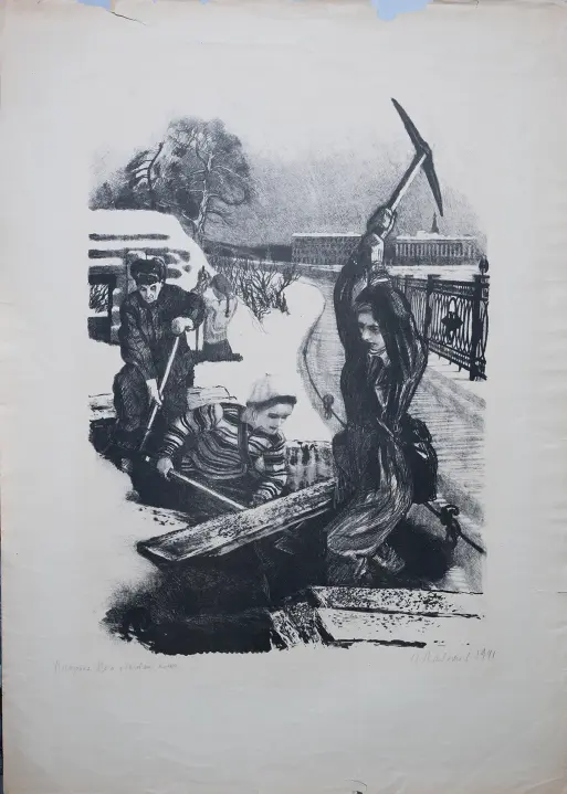 «Ленинград в дни Блокады», 1941 г., Пахомов Алексей Федорович, художник, купить картину.