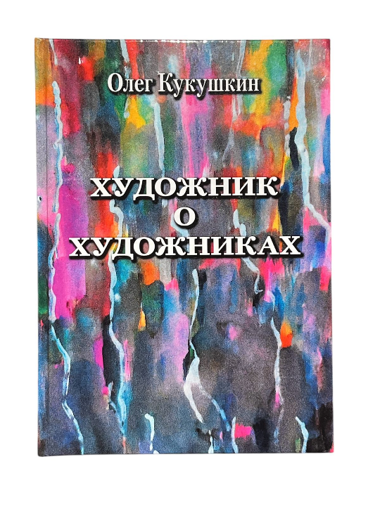 Аукцион № 35, часть 3