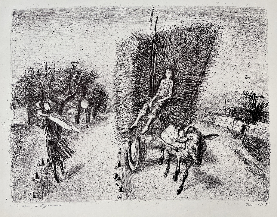 «По дороге», Дяткина, художник, картина, графика, купить картину