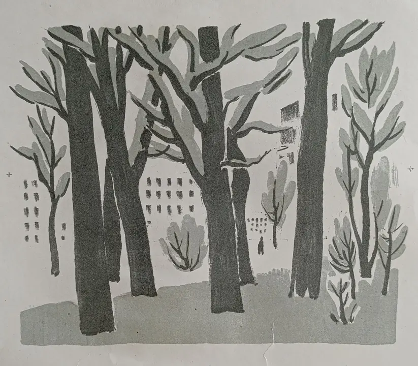 «Городской сквер. Клёны» Ковалев А.С.
