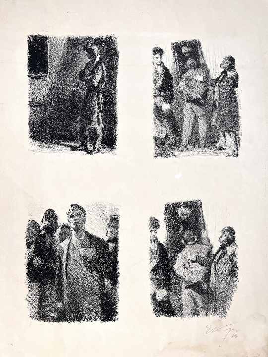 «Иллюстрации 2», Кибрик, 1973