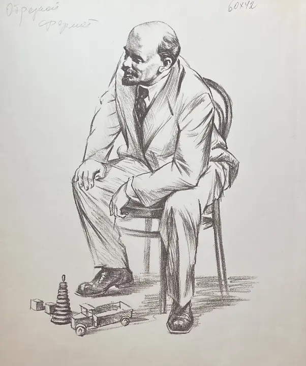 &laquo;Портрет В.И. Ленина&raquo;, Н.Х., художник, купить картину.