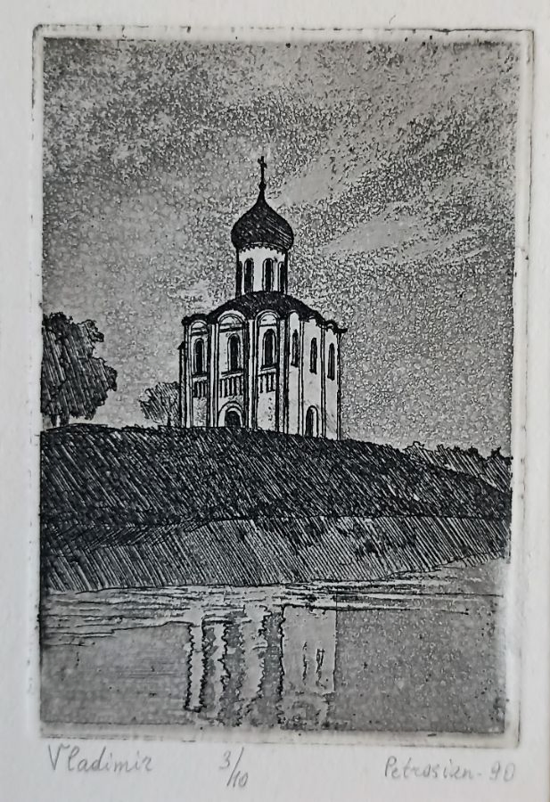 «Владимир» Петросян А.А.