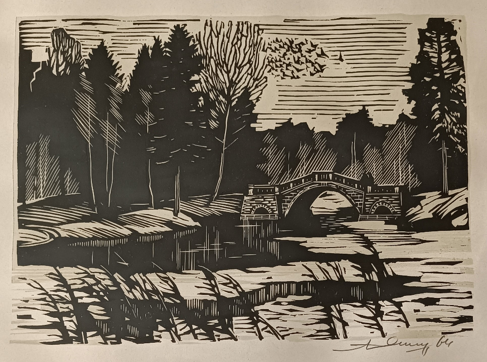 «Гатчина. Мостик» Ушин А.А.