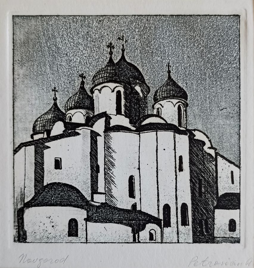 Петросян Андраник Акопович