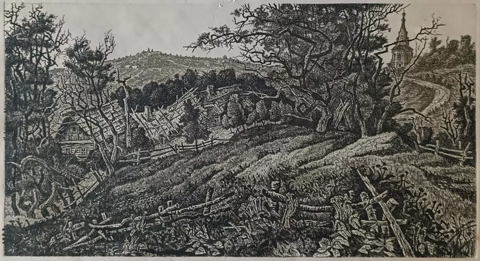«Деревня» Стрюков С.Ю.