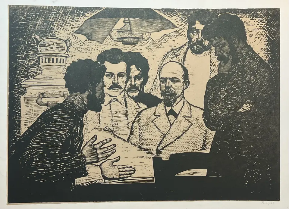 &laquo;В.И.Ленин&raquo;, Вальцефер Виктор Александрович, художник, купить картину.