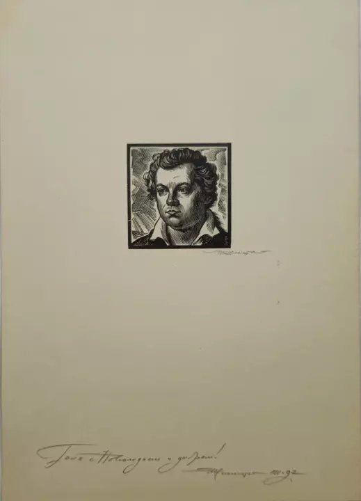 «Гравюра. Портрет Н. М. Языкова», Н.Х. художник, купить картину