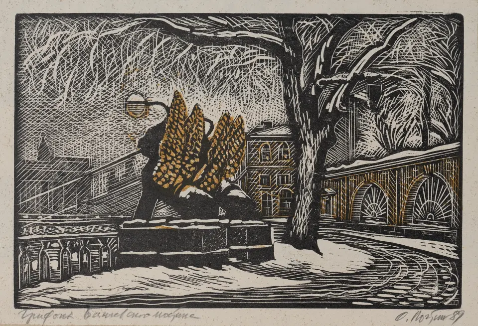 «Грифоны Банковского моста», 1989 г., Почтенный Олег Алексеевич, художник, купить картину.
