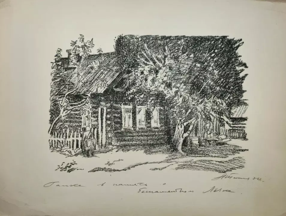 &laquo;Дом&raquo;, художник, купить картину
