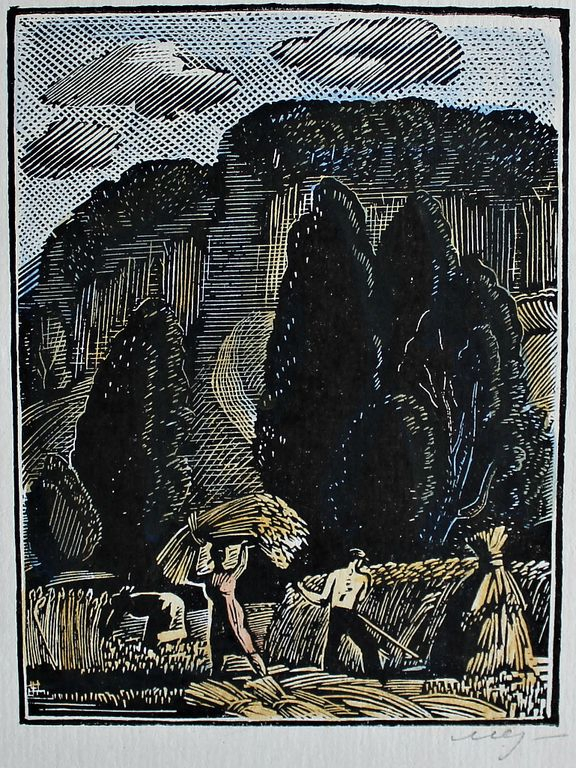 «Жатка» Мезерина Т.К.