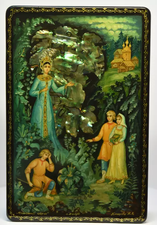 Юрасова Алена Викторовна