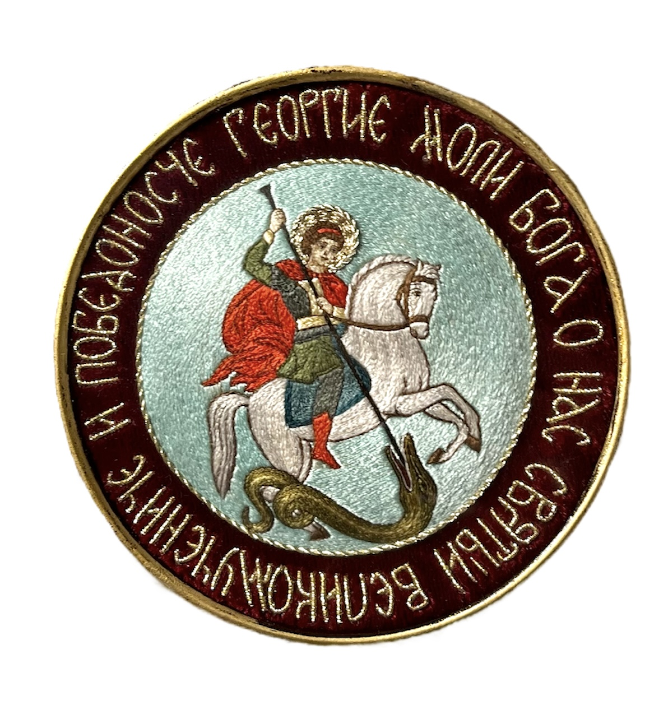 Образок "Св.Георгий"