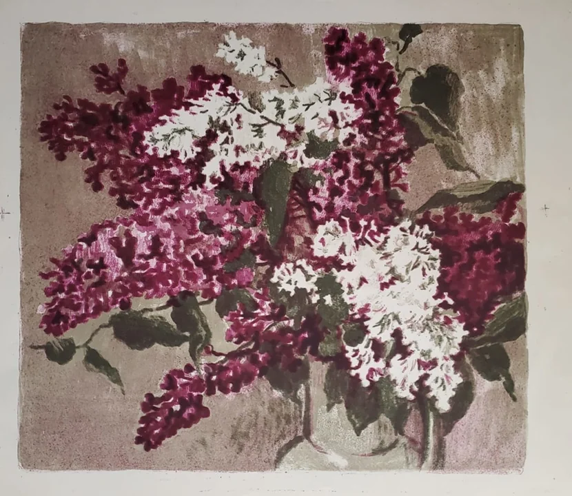 «Сирень»