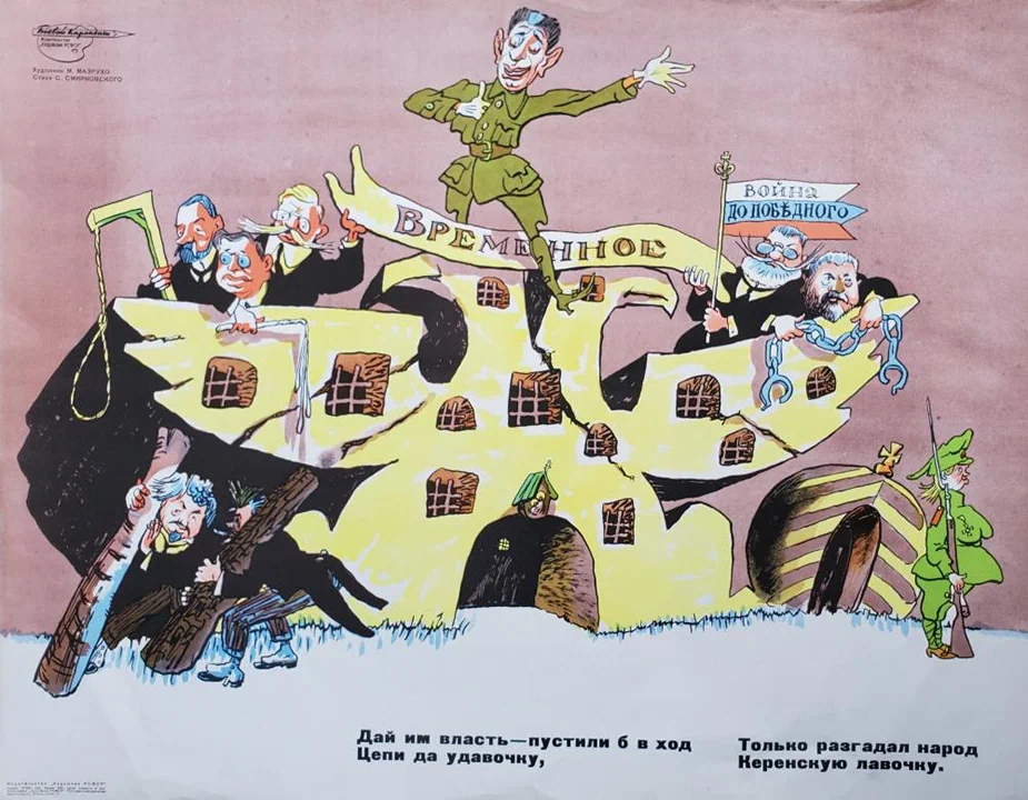 Мазрухо Матвей Борисович