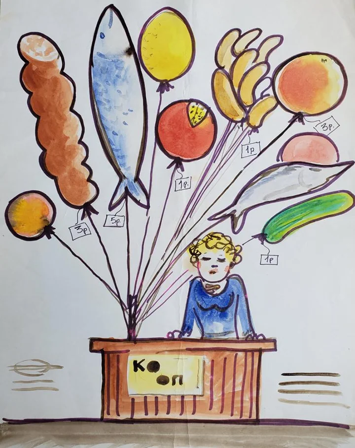 «КООП»