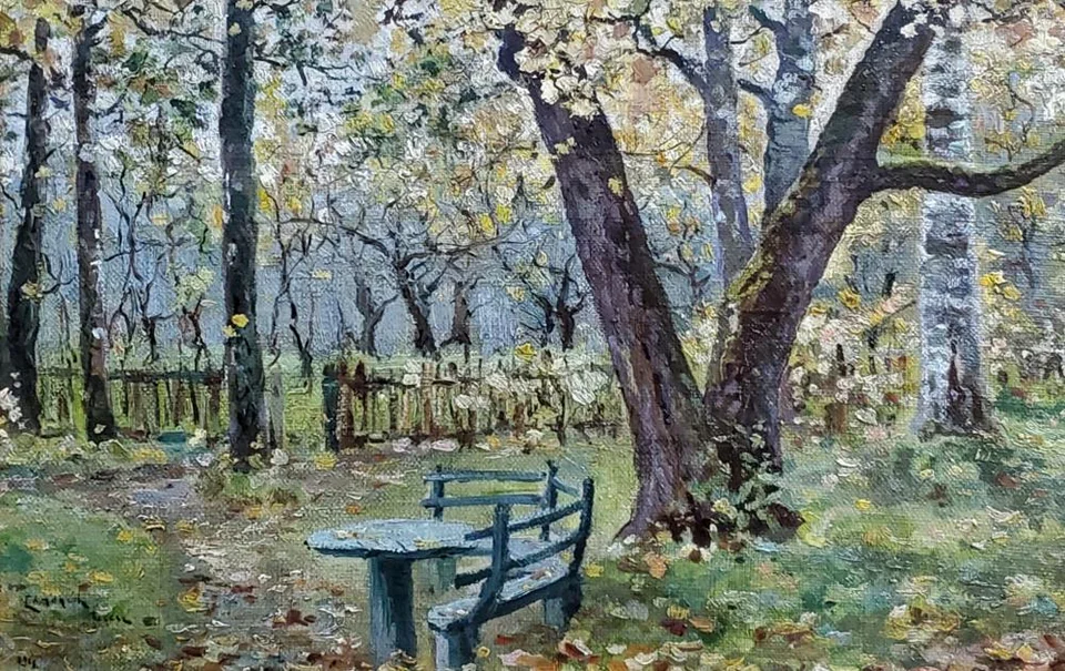 «Осенний сад»