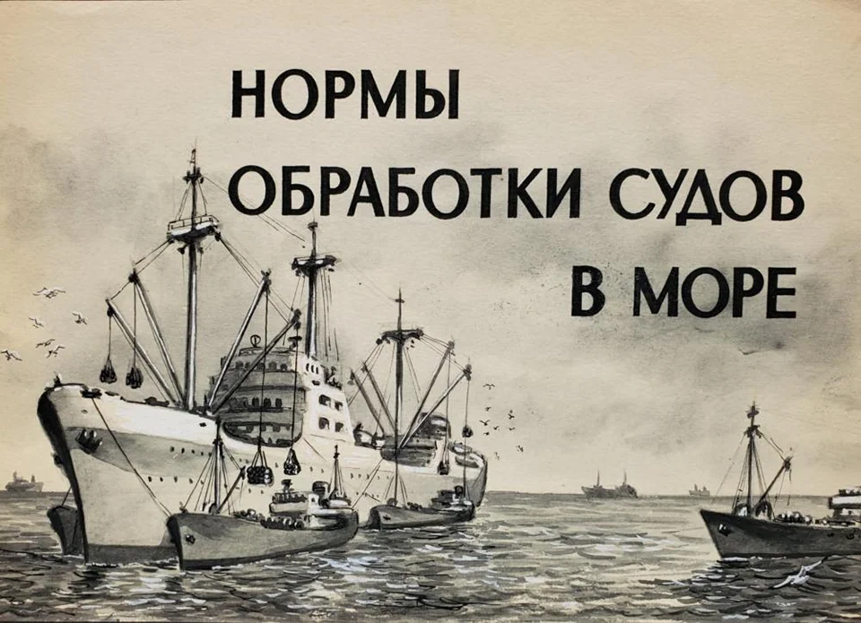 «Эскиз обложки 