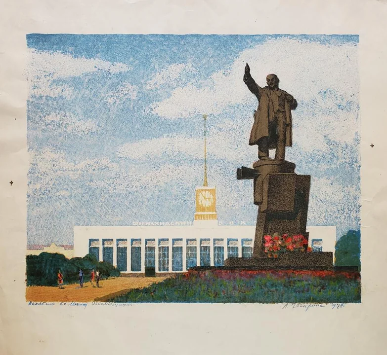 «Памятник В.И. Ленину», Гагарина Лидия Ивановна, художник, купить картину, купить, работы, аукцион, графика, галерея ОПХ, Bidspirit, бидспирит, магазин